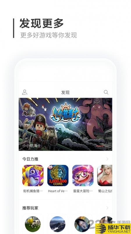 猫爪游戏app下载_猫爪游戏app手游最新版免费下载安装