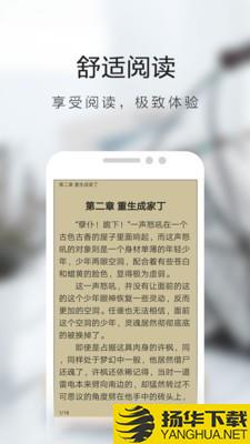 芒果小说下载最新版（暂无下载）_芒果小说app免费下载安装