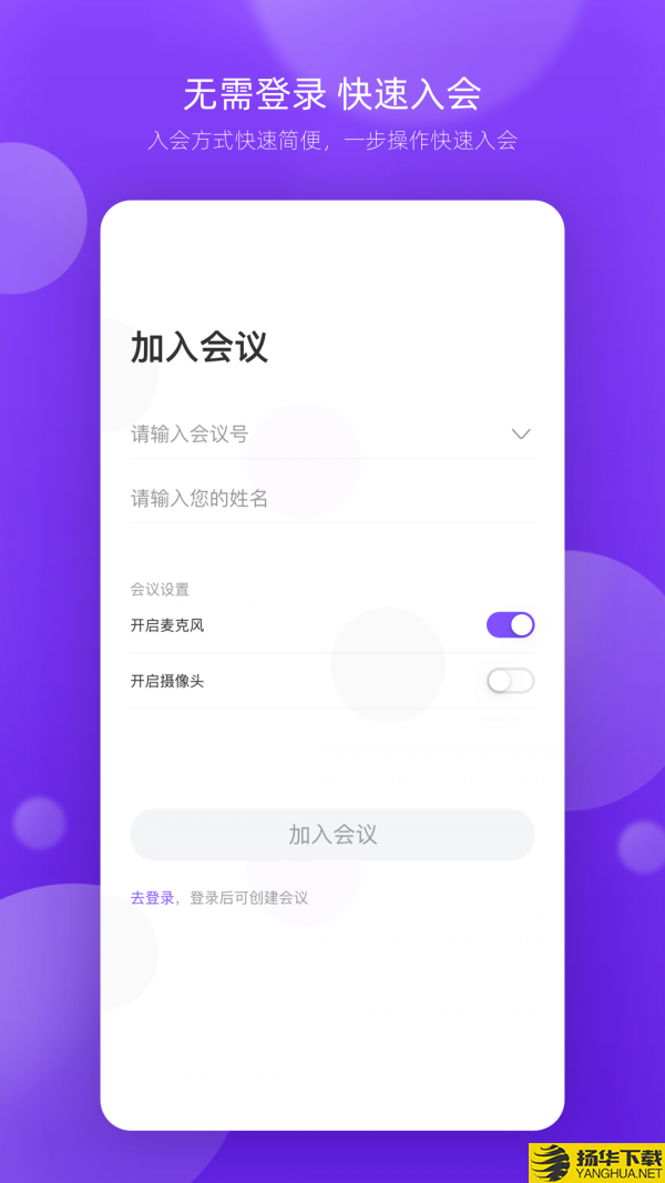 ATWORK下载最新版（暂无下载）_ATWORKapp免费下载安装