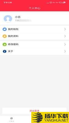 倪小布司机下载最新版（暂无下载）_倪小布司机app免费下载安装