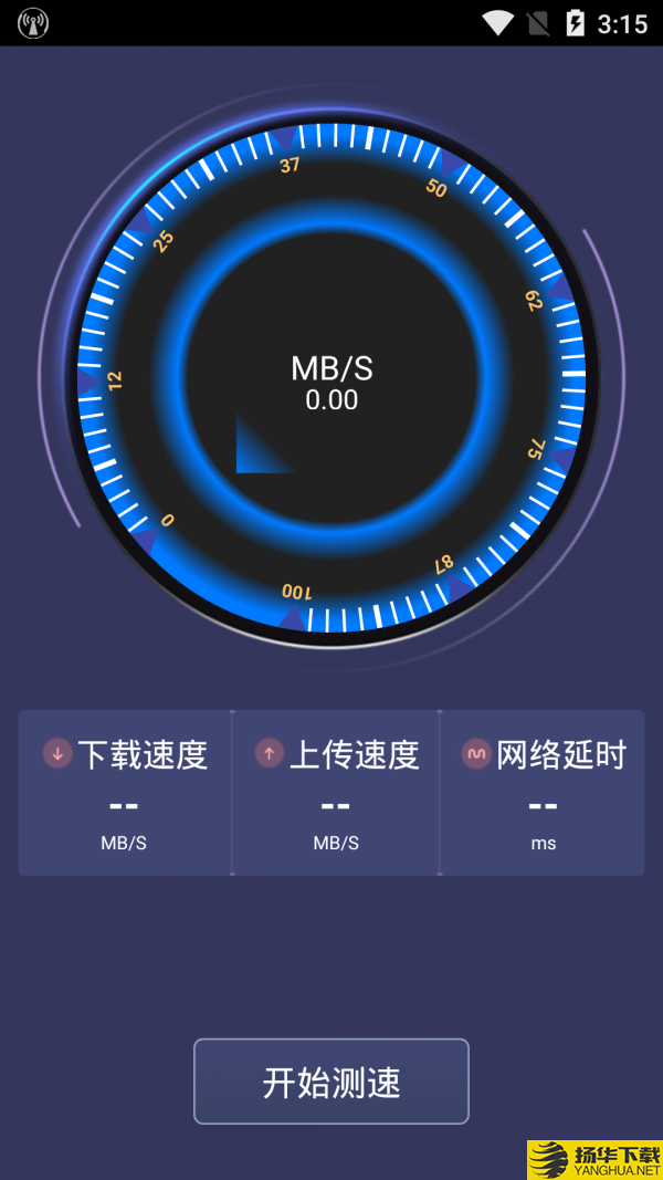 WiFi加速管家下载最新版（暂无下载）_WiFi加速管家app免费下载安装