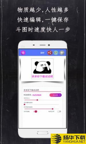 diy表情包下载最新版（暂无下载）_diy表情包app免费下载安装