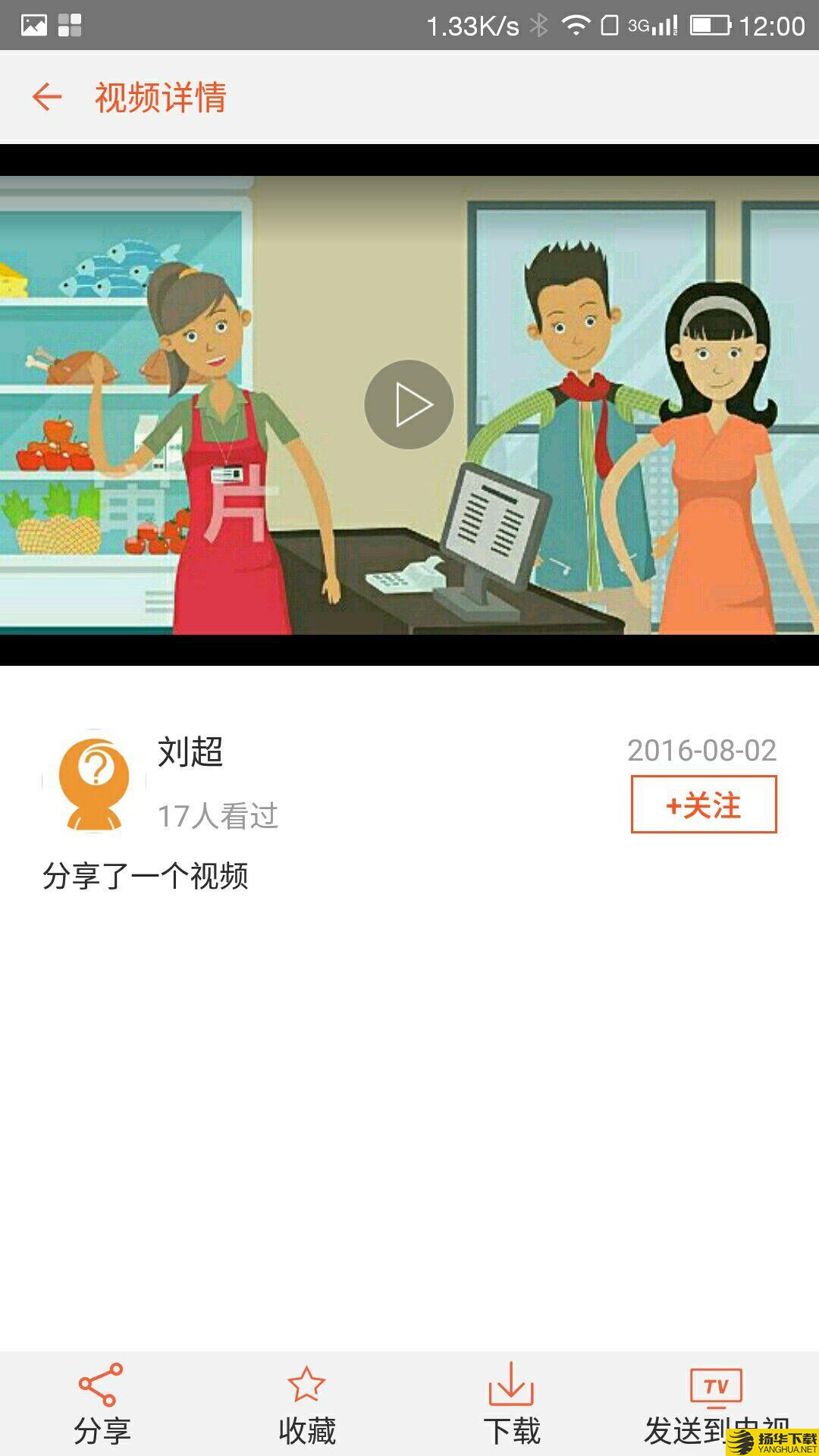 店长助手下载最新版（暂无下载）_店长助手app免费下载安装