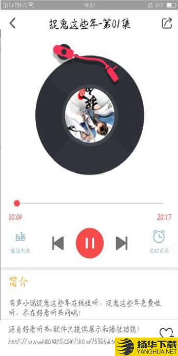 飞速小说下载最新版（暂无下载）_飞速小说app免费下载安装