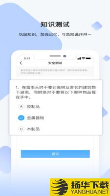 睿识课下载最新版（暂无下载）_睿识课app免费下载安装