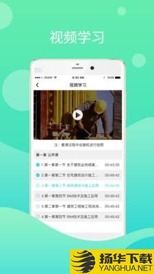 鄂匠通下载最新版（暂无下载）_鄂匠通app免费下载安装