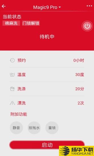 三洋家电下载最新版（暂无下载）_三洋家电app免费下载安装