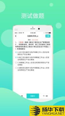 鄂匠通下载最新版（暂无下载）_鄂匠通app免费下载安装