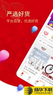 拼团网下载最新版（暂无下载）_拼团网app免费下载安装