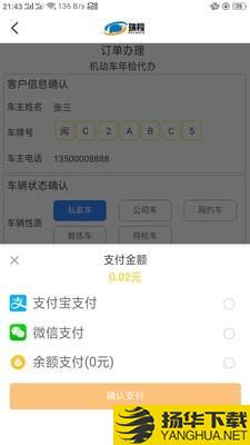 瑞检下载最新版（暂无下载）_瑞检app免费下载安装