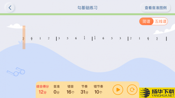 平安好乐器下载最新版（暂无下载）_平安好乐器app免费下载安装