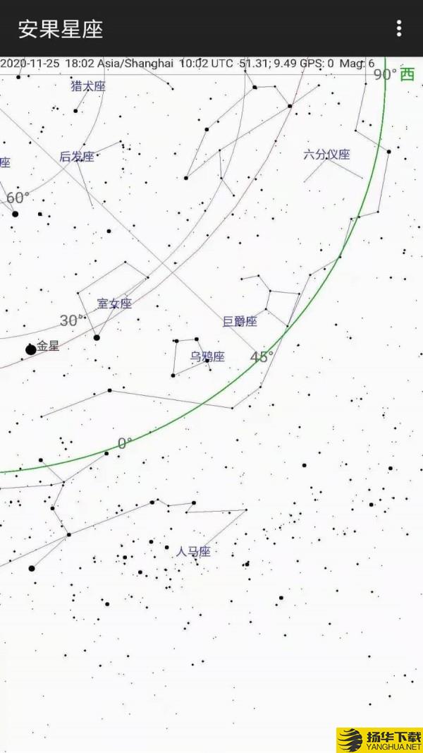 安果星座下载最新版（暂无下载）_安果星座app免费下载安装