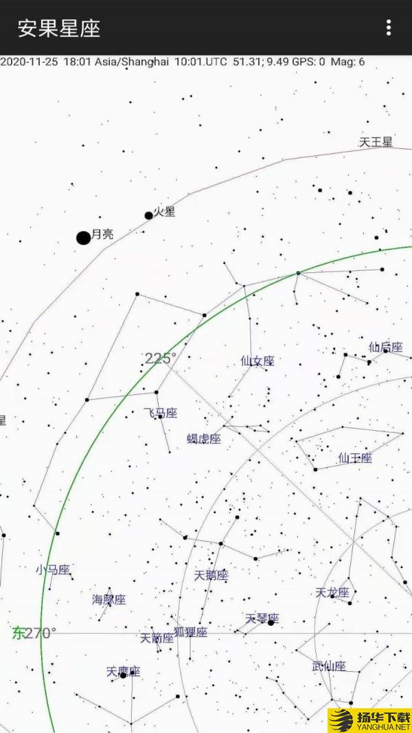 安果星座下载最新版（暂无下载）_安果星座app免费下载安装