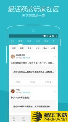 游戏时光下载最新版（暂无下载）_游戏时光app免费下载安装