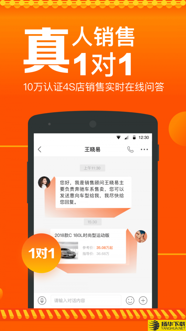 汽车报价下载最新版（暂无下载）_汽车报价app免费下载安装