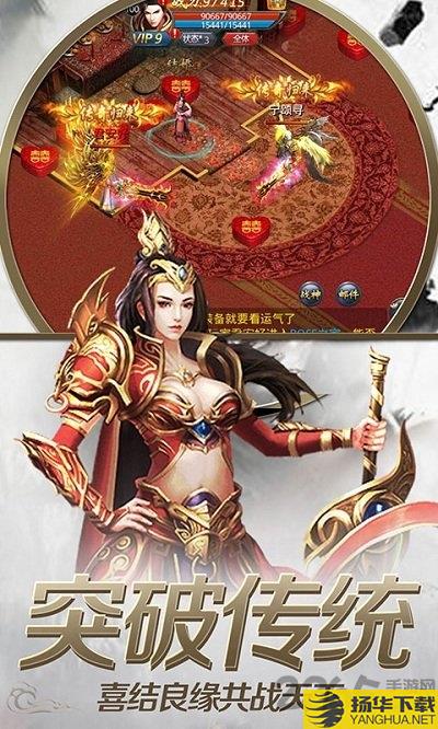 神魔乱舞果盘版下载_神魔乱舞果盘版手游最新版免费下载安装