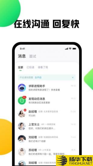 赶集网下载最新版（暂无下载）_赶集网app免费下载安装