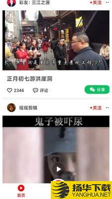 美一刻下载最新版（暂无下载）_美一刻app免费下载安装