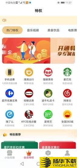 牛小伽下载最新版（暂无下载）_牛小伽app免费下载安装