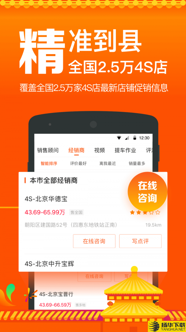 汽车报价下载最新版（暂无下载）_汽车报价app免费下载安装