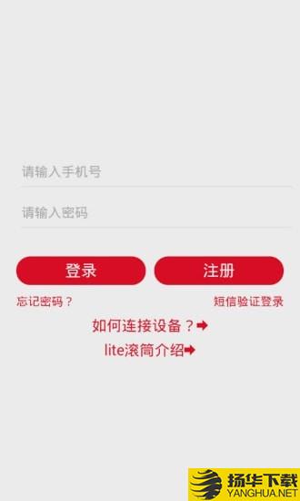 三洋家电下载最新版（暂无下载）_三洋家电app免费下载安装