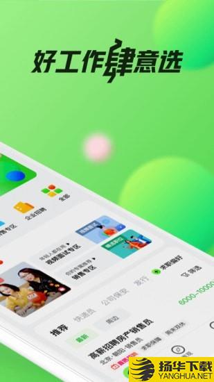 赶集网下载最新版（暂无下载）_赶集网app免费下载安装