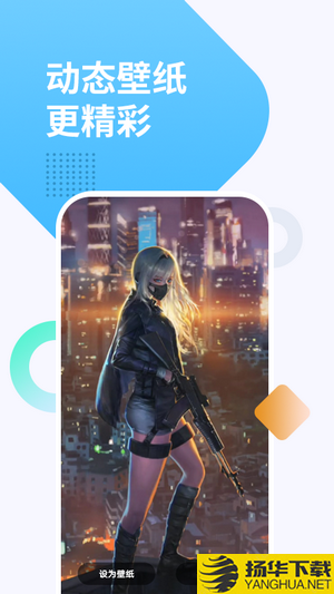 彩虹透明壁纸下载最新版（暂无下载）_彩虹透明壁纸app免费下载安装