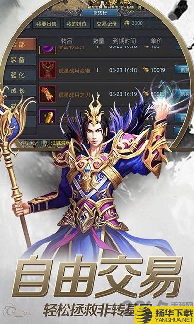 神魔乱舞果盘版下载_神魔乱舞果盘版手游最新版免费下载安装