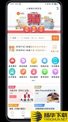 偷慧懒下载最新版（暂无下载）_偷慧懒app免费下载安装