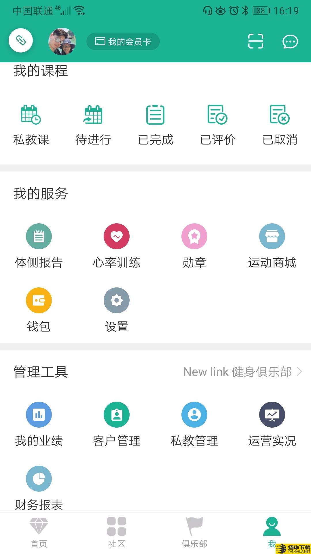 牛啦下载最新版（暂无下载）_牛啦app免费下载安装