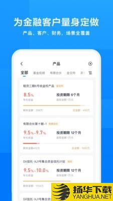 iworks下载最新版（暂无下载）_iworksapp免费下载安装