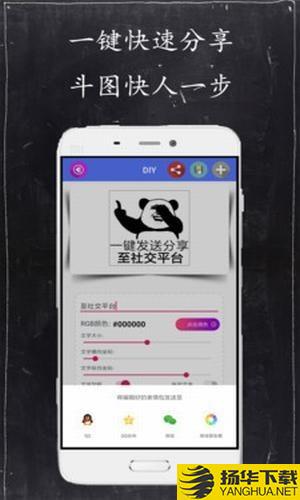 diy表情包下载最新版（暂无下载）_diy表情包app免费下载安装