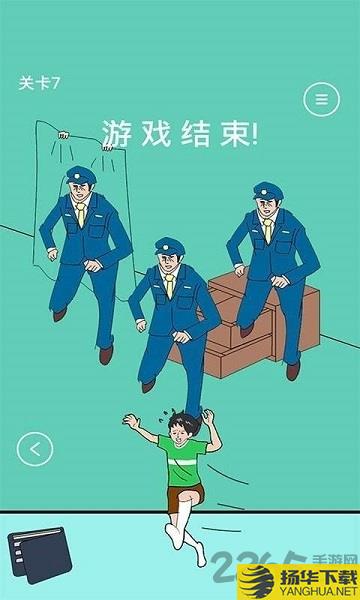 爸爸不让我吃鸡游戏下载_爸爸不让我吃鸡游戏手游最新版免费下载安装