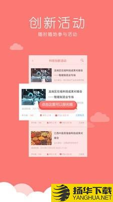 科易互联