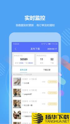 GO2小工具下载最新版（暂无下载）_GO2小工具app免费下载安装