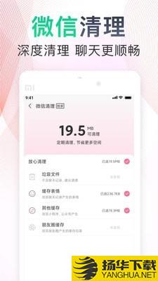 极速垃圾清理大师下载最新版（暂无下载）_极速垃圾清理大师app免费下载安装