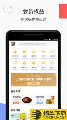 青岛地铁wifi下载最新版（暂无下载）_青岛地铁wifiapp免费下载安装