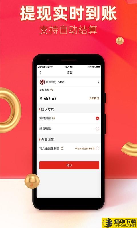 汇来米下载最新版（暂无下载）_汇来米app免费下载安装