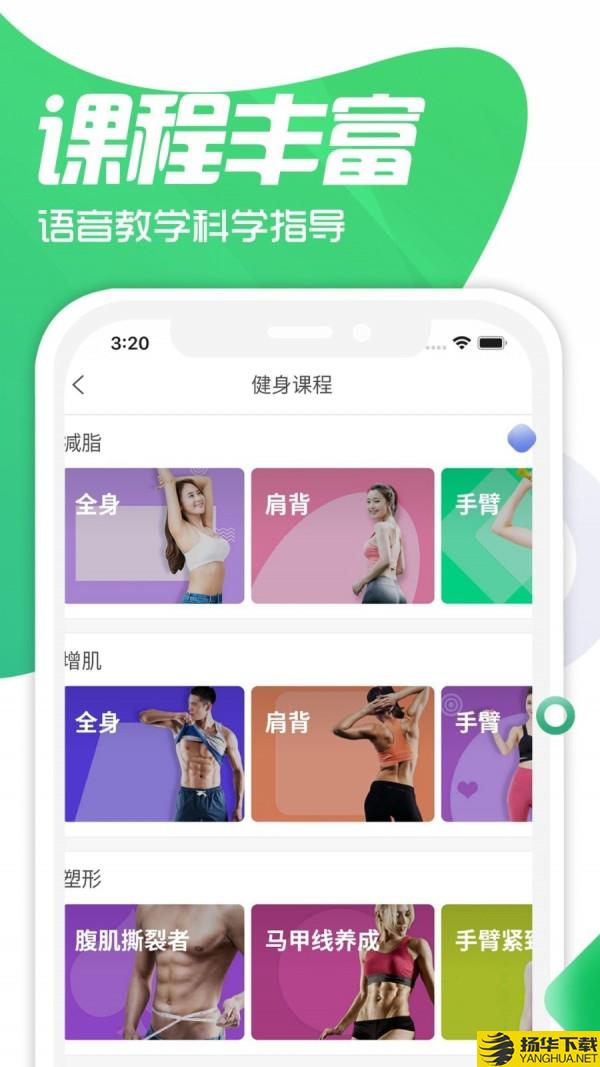 双动下载最新版（暂无下载）_双动app免费下载安装