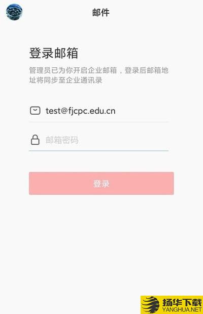 船政交通下载最新版（暂无下载）_船政交通app免费下载安装