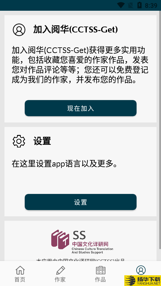 阅华下载最新版（暂无下载）_阅华app免费下载安装