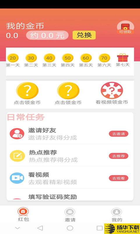 汼顿试玩下载最新版（暂无下载）_汼顿试玩app免费下载安装