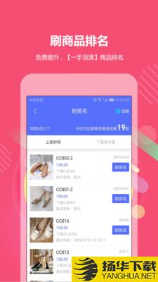 GO2小工具下载最新版（暂无下载）_GO2小工具app免费下载安装