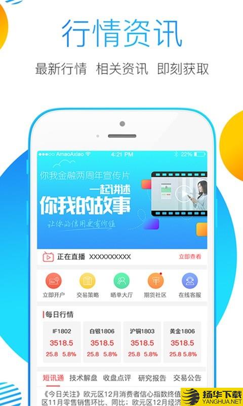 金尝发下载最新版（暂无下载）_金尝发app免费下载安装