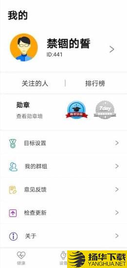 keepfit下载最新版（暂无下载）_keepfitapp免费下载安装