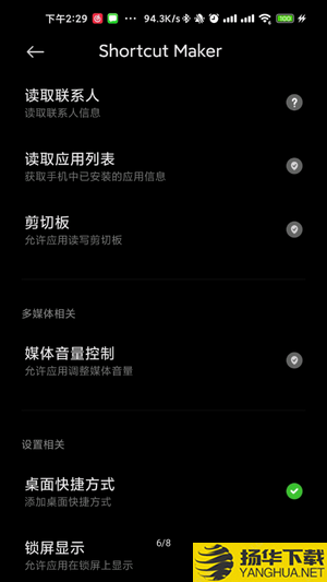 GalaxyAppBooster下载最新版（暂无下载）_GalaxyAppBoosterapp免费下载安装