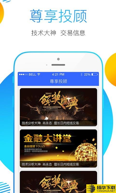 金尝发下载最新版（暂无下载）_金尝发app免费下载安装