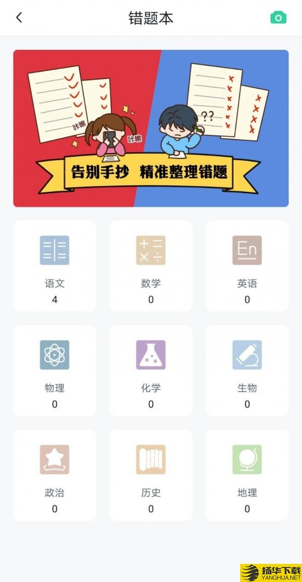 博雅问学下载最新版（暂无下载）_博雅问学app免费下载安装