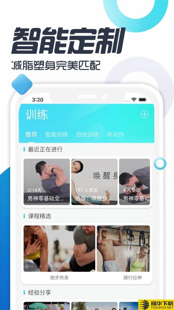 双动下载最新版（暂无下载）_双动app免费下载安装