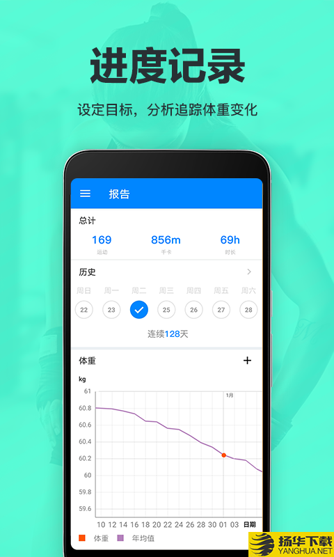 氧气运动减肥速成下载最新版（暂无下载）_氧气运动减肥速成app免费下载安装